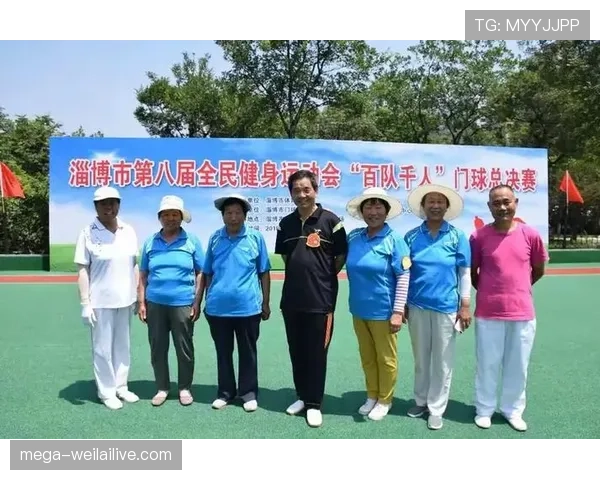 反弹球判罚规则解析：裁判如何判断控球权归属？