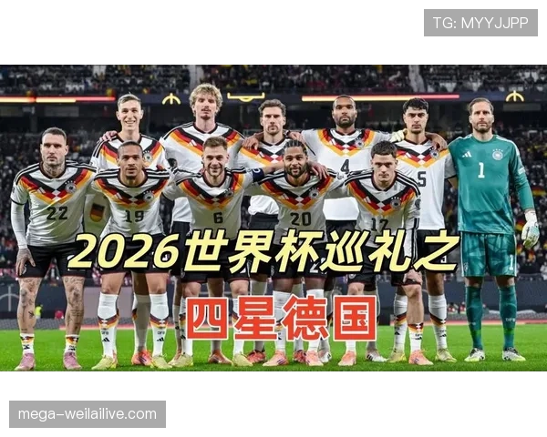 2026世界杯小组排名依据是什么 2026世界杯小组排名依据是什么