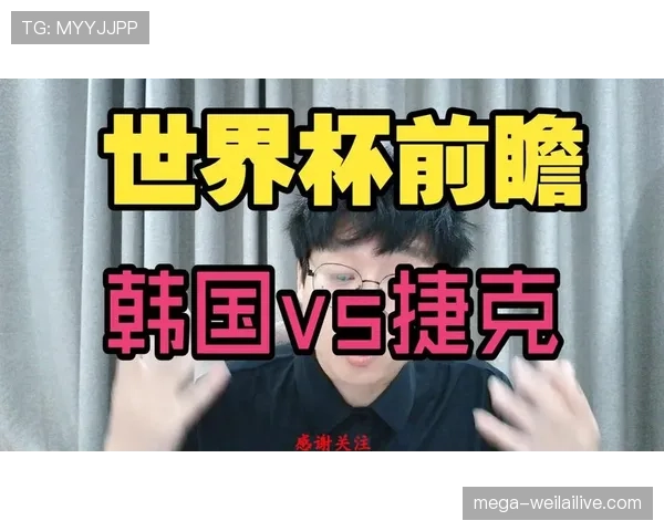 世界杯A组晋级之争为何聚焦韩国捷克 世界杯A组晋级之争为何聚焦韩国捷克